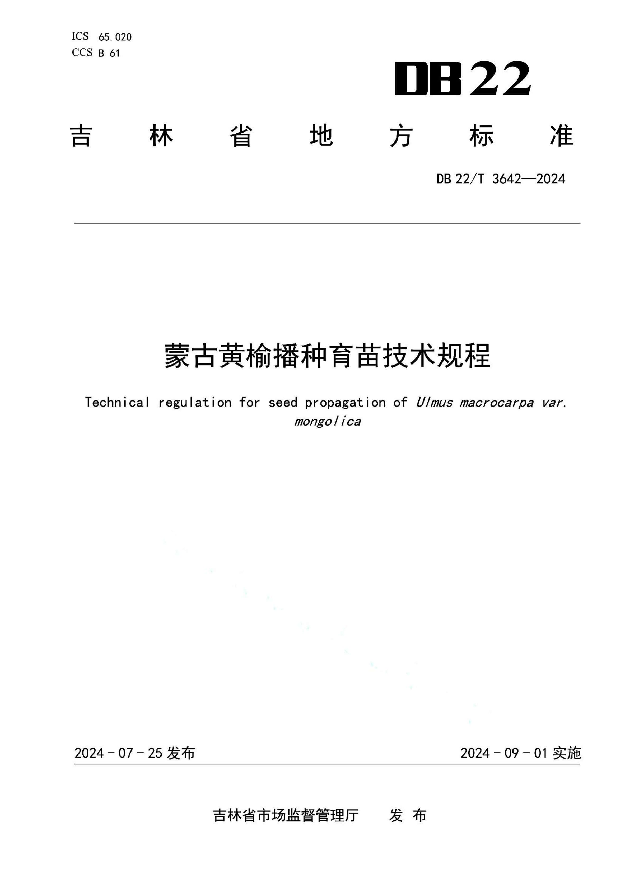 资源详情图